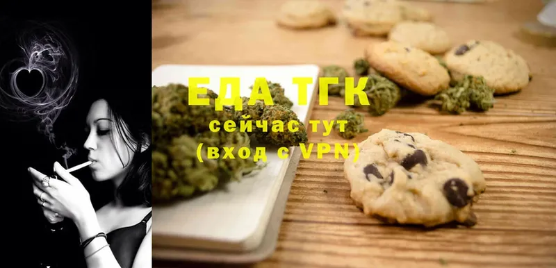 Canna-Cookies марихуана  Кувандык 