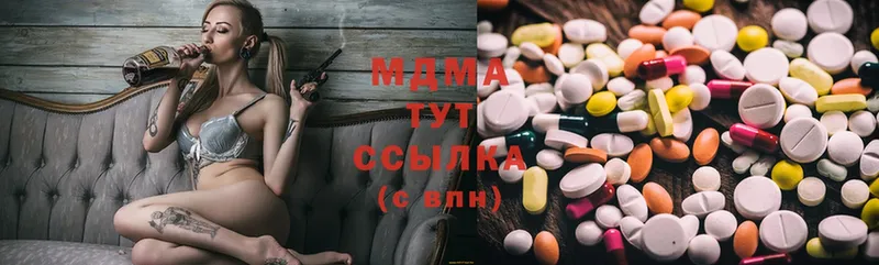 MDMA кристаллы  Кувандык 